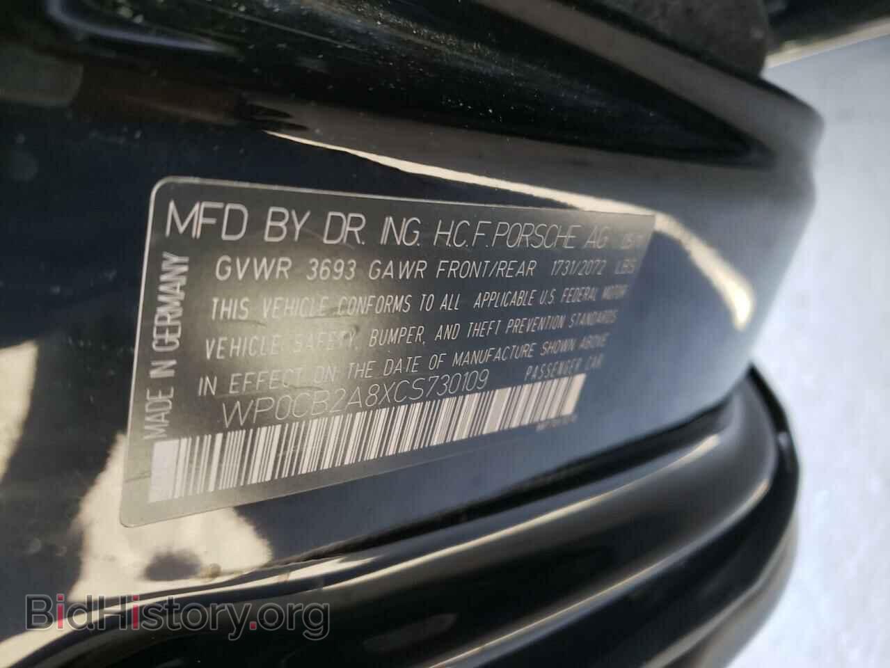 2012 PORSCHE BOXSTER - VIN: WP0CB2A8XCS730109 - Фото 12