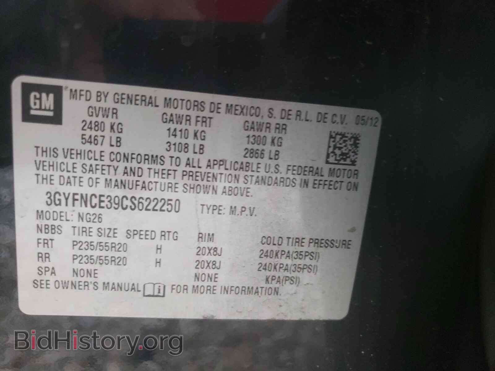 2012 CADILLAC SRX - VIN: 3GYFNCE39CS622250 - Photo 10