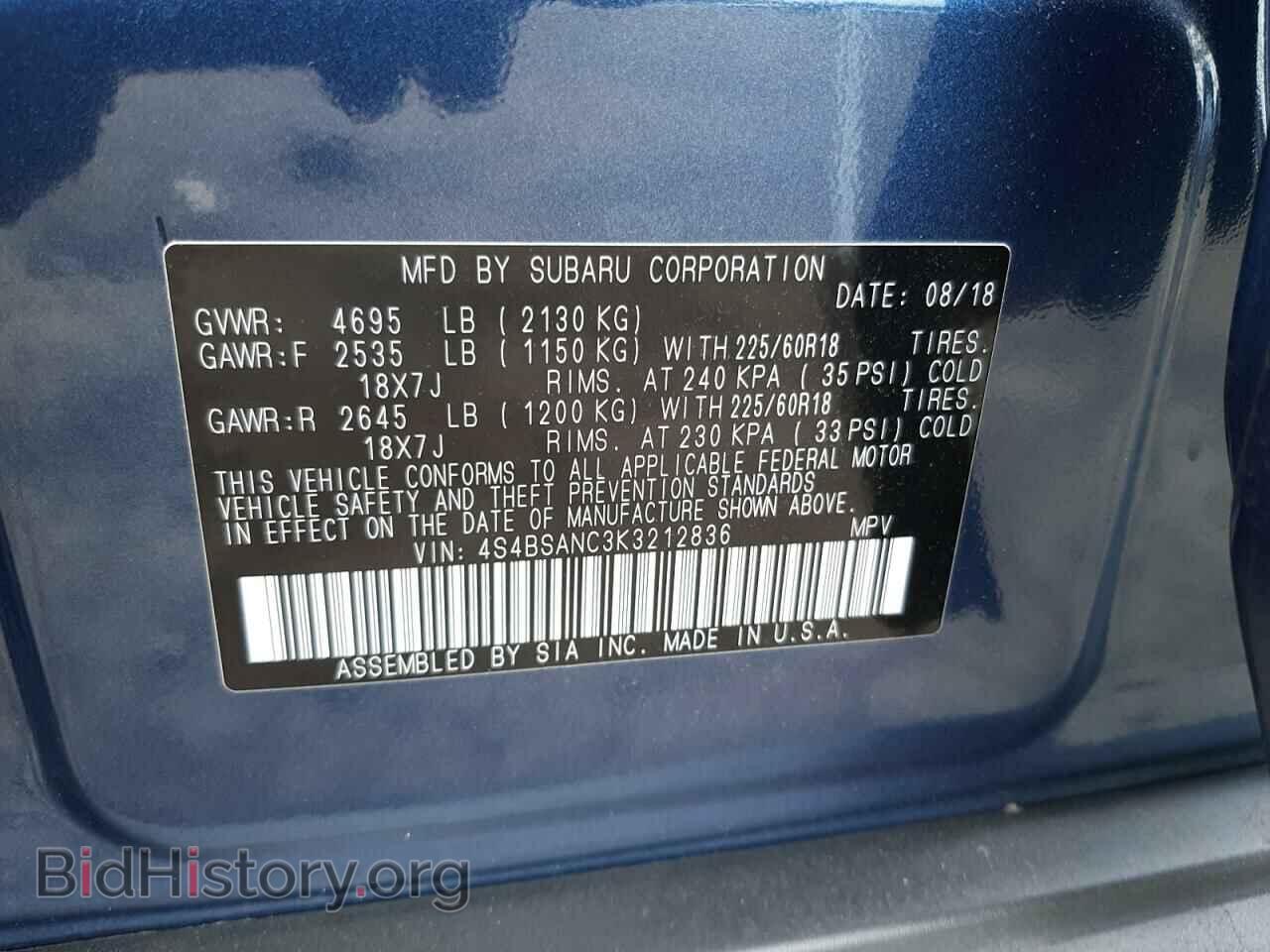 2019 SUBARU OUTBACK - VIN: 4S4BSANC3K3212836 - Фото 10