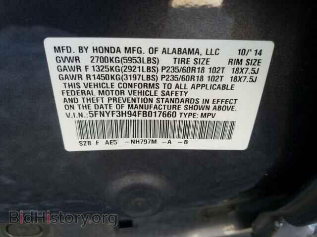 2015 HONDA PILOT - VIN: 5FNYF3H94FB017660 - Фото 10