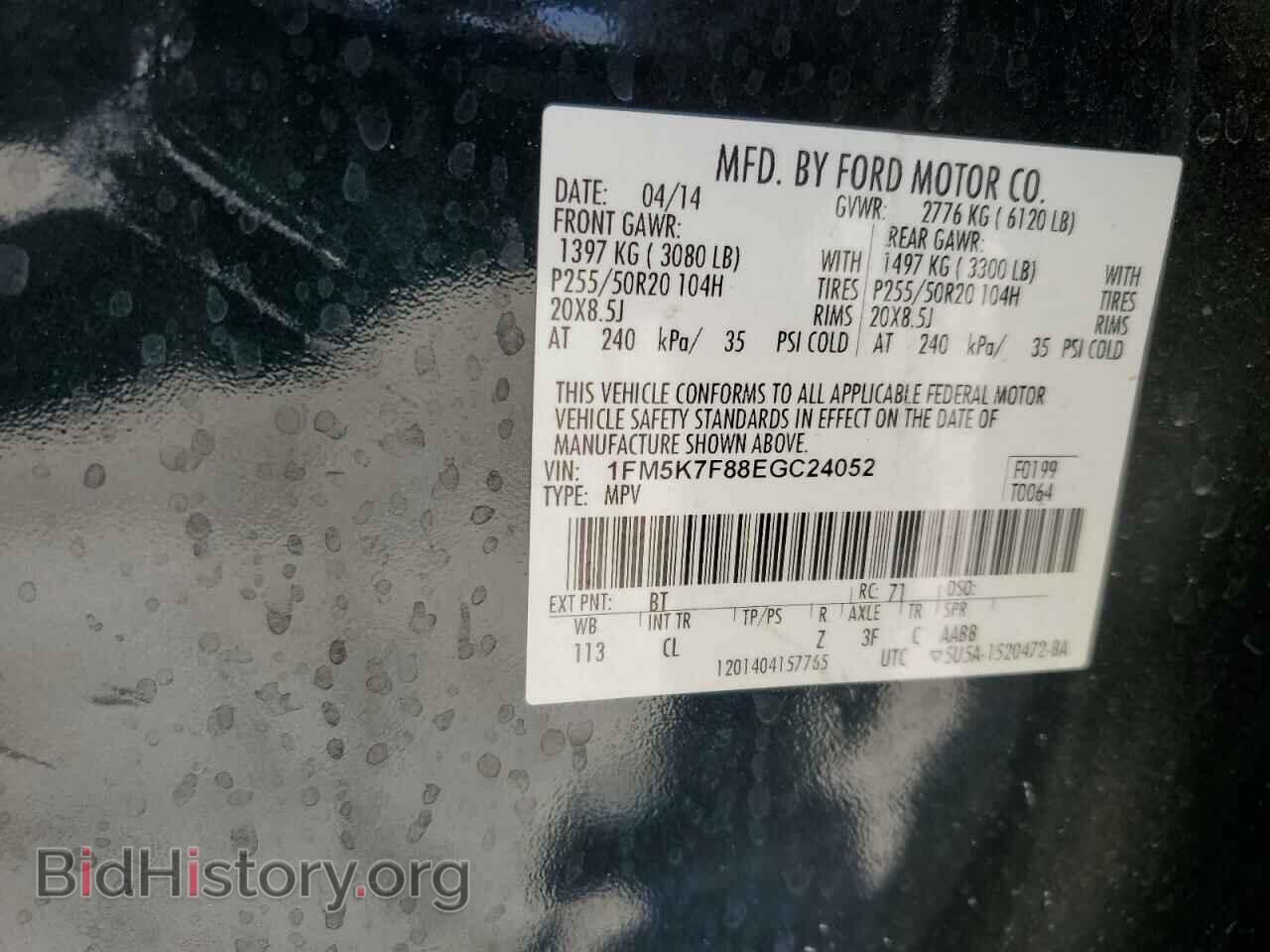 2014 FORD EXPLORER - VIN: 1FM5K7F88EGC24052 - Photo 13
