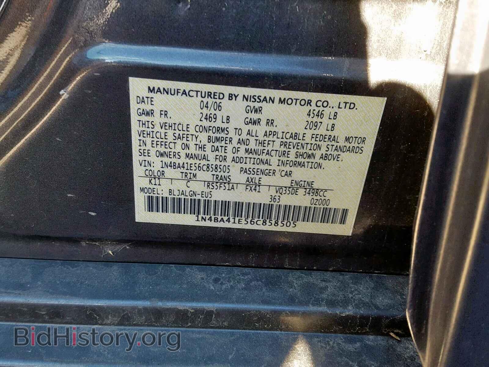2006 NISSAN MAXIMA - VIN: 1N4BA41E56C858505 - Фото 10