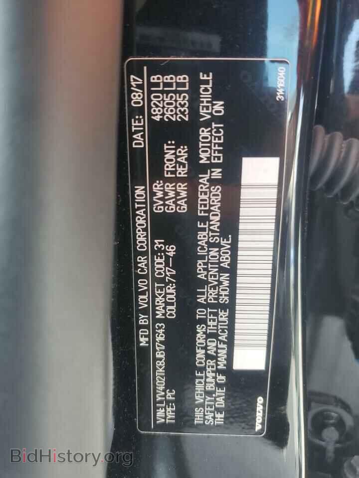 2018 VOLVO S60 - VIN: LYV402TK8JB171643 - Фото 12