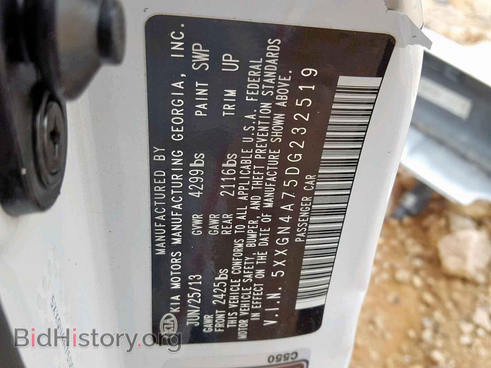 2013 KIA OPTIMA - VIN: 5XXGN4A75DG232519 - Фото 10