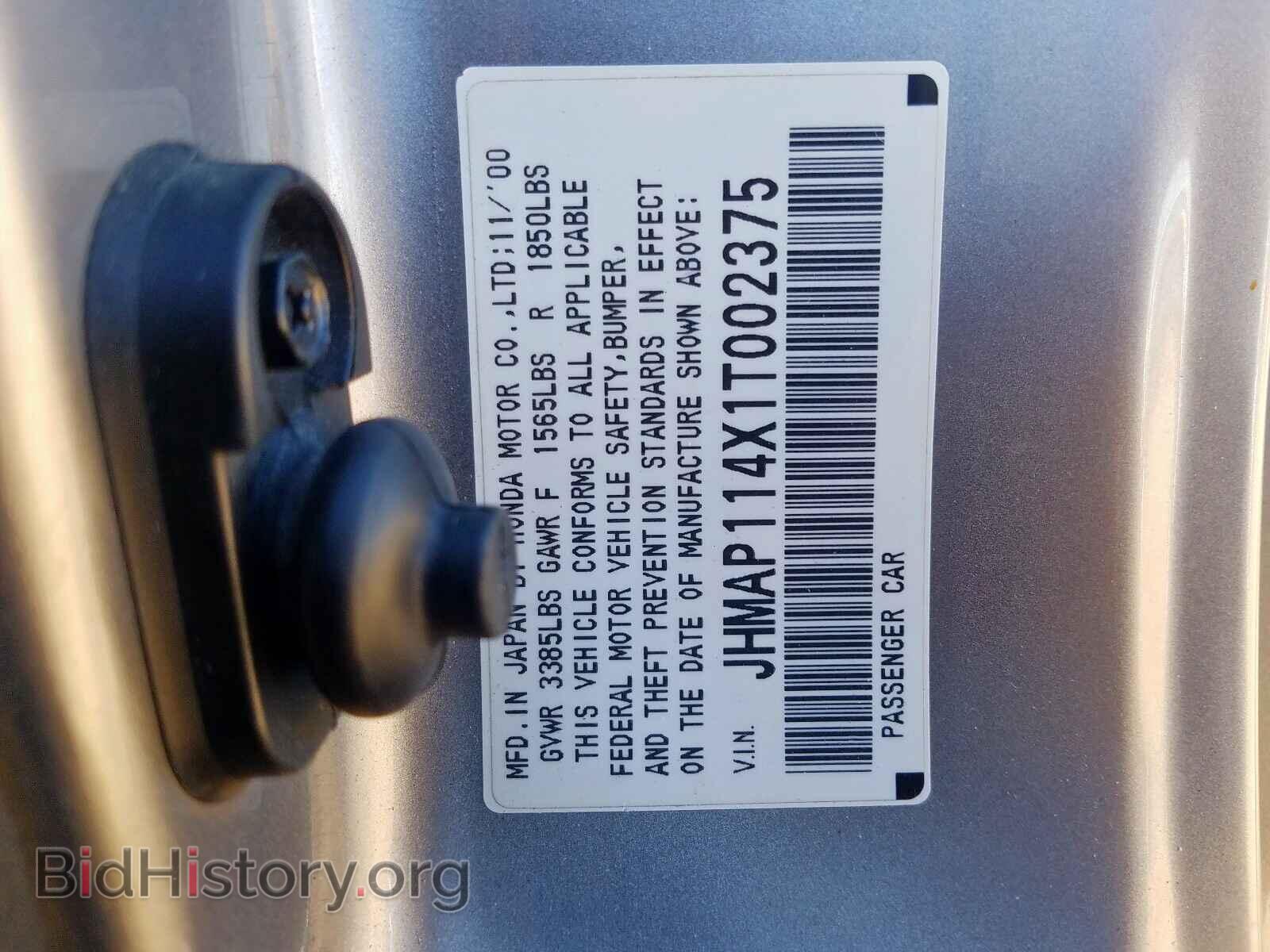 2001 HONDA S2000 - VIN: JHMAP114X1T002375 - Фото 10