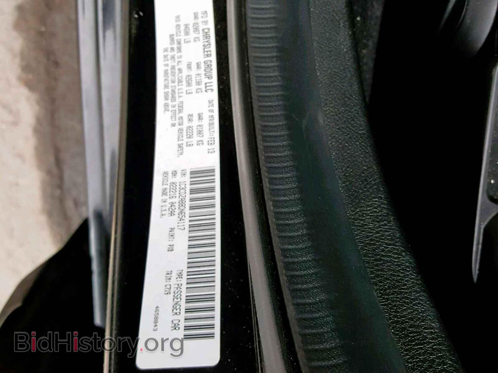 2013 DODGE AVENGER - VIN: 1C3CDZAB8DN654117 - Photo 10