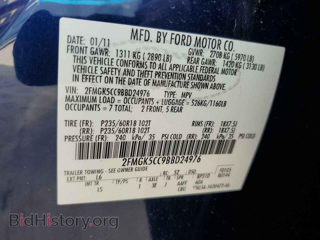 2011 FORD FLEX - VIN: 2FMGK5CC9BBD24976 - Photo 12