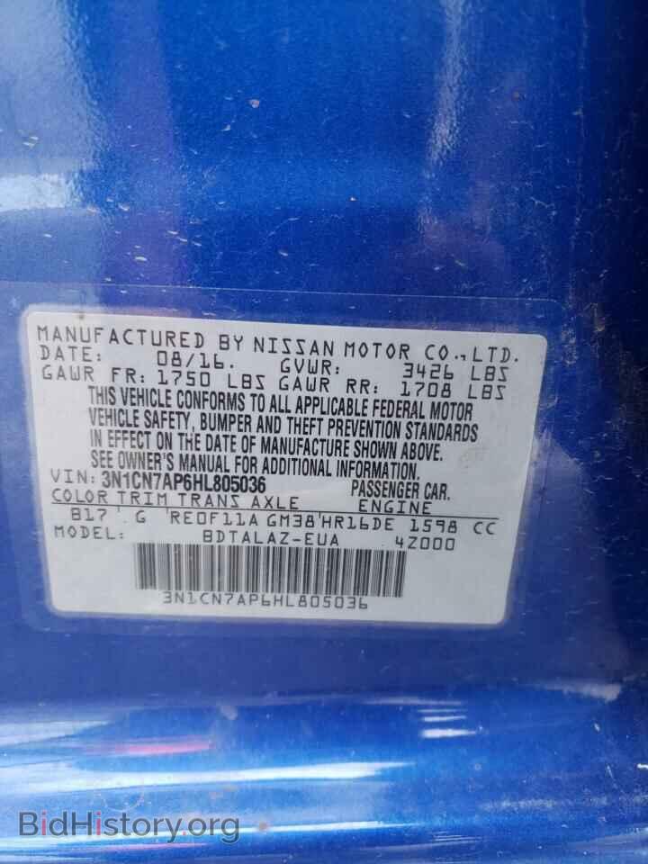 2017 NISSAN VERSA - VIN: 3N1CN7AP6HL805036 - Фото 10