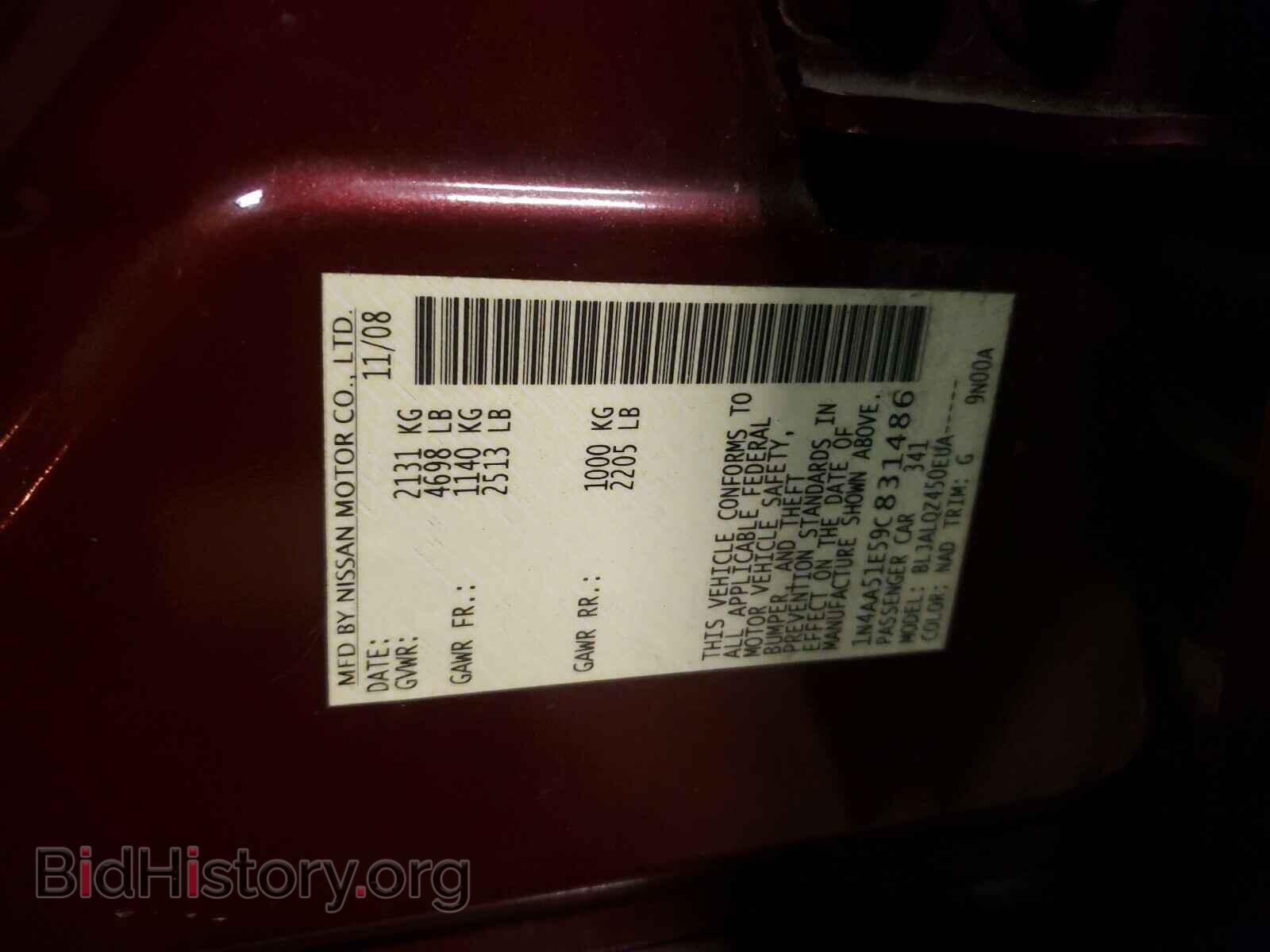 2009 NISSAN MAXIMA - VIN: 1N4AA51E59C831486 - Фото 10