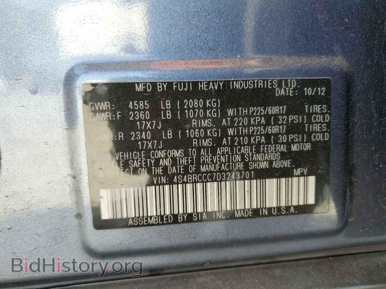 2013 SUBARU OUTBACK - VIN: 4S4BRCCC7D3243701 - Фото 13