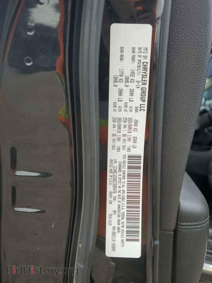 2014 DODGE DURANGO - VIN: 1C4RDJDG9EC595476 - Photo 13
