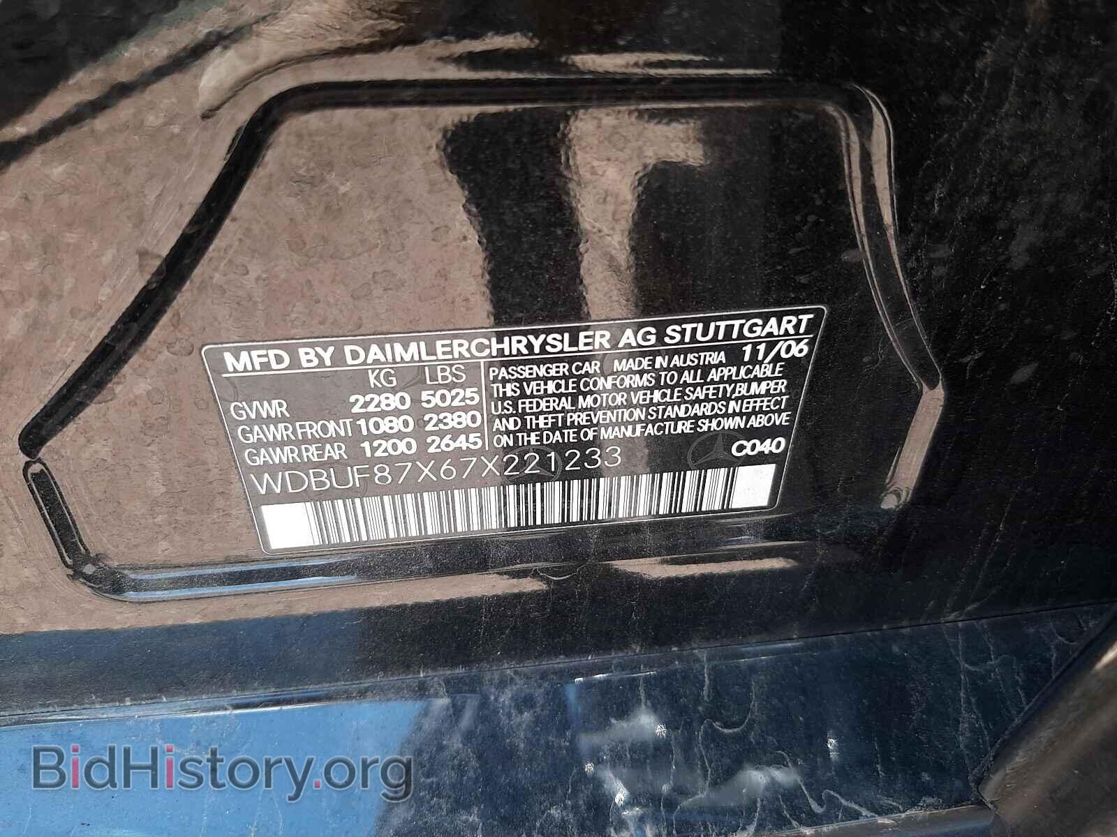 2007 MERCEDES-BENZ E-CLASS - VIN: WDBUF87X67X221233 - Фото 10