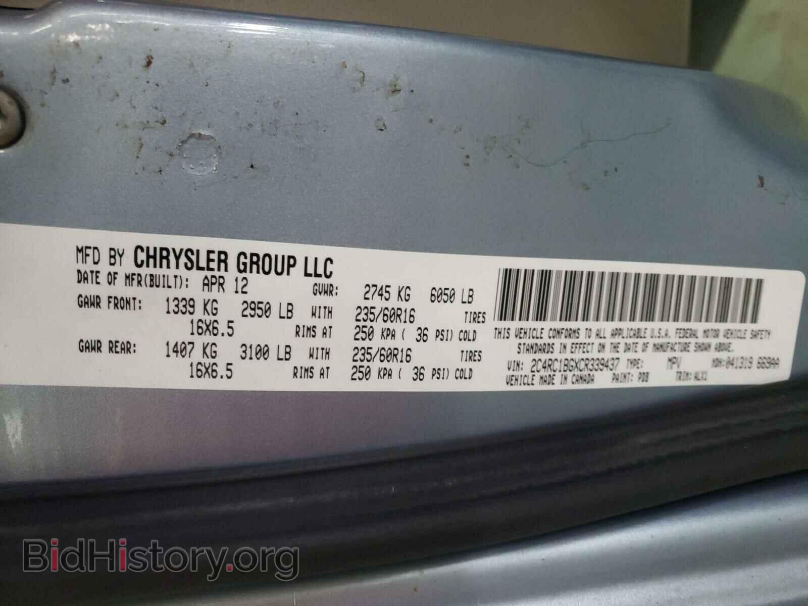 2012 CHRYSLER MINIVAN - VIN: 2C4RC1BGXCR339437 - Фото 10