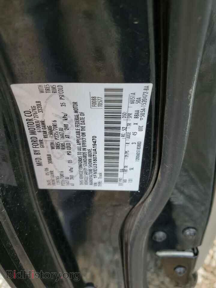 2007 FORD EXPLORER - VIN: 1FMEU31807UA19470 - Фото 12