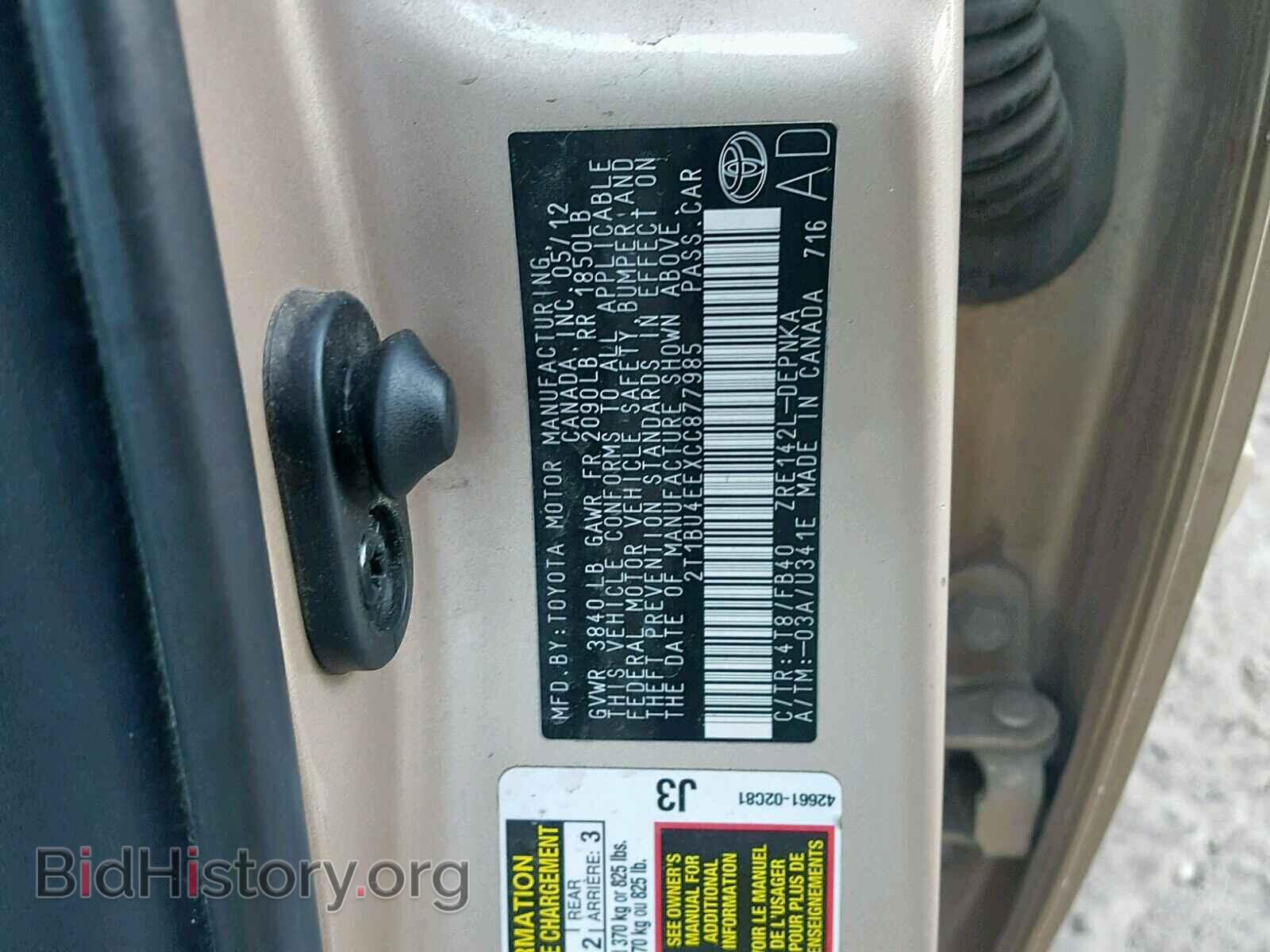 2012 TOYOTA COROLLA BA - VIN: 2T1BU4EEXCC877985 - Фото 10