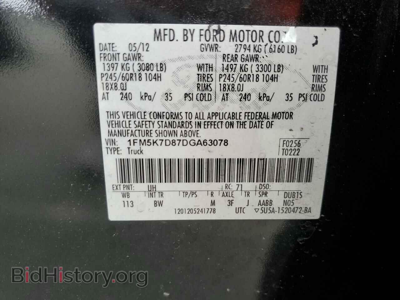 2013 FORD EXPLORER - VIN: 1FM5K7D87DGA63078 - Фото 13