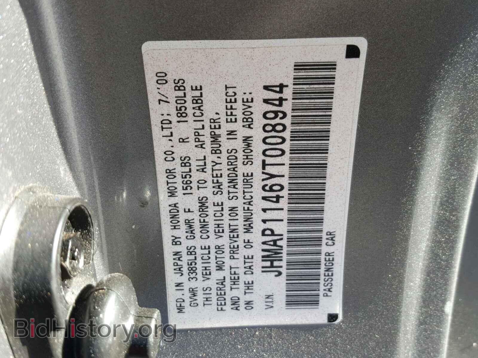 2000 HONDA S2000 - VIN: JHMAP1146YT008944 - Фото 10