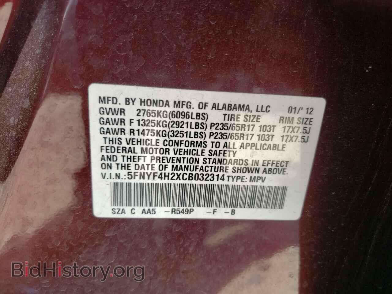 2012 HONDA PILOT - VIN: 5FNYF4H2XCB032314 - Фото 10