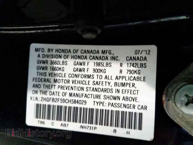 2012 HONDA CIVIC - VIN: 2HGFB2F59CH584029 - Photo 10
