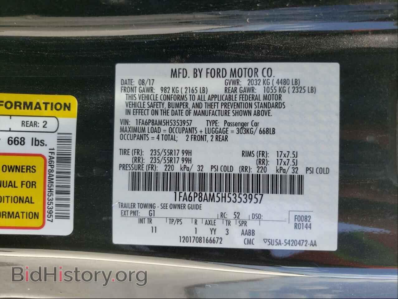 2017 FORD MUSTANG - VIN: 1FA6P8AM5H5353957 - Фото 10