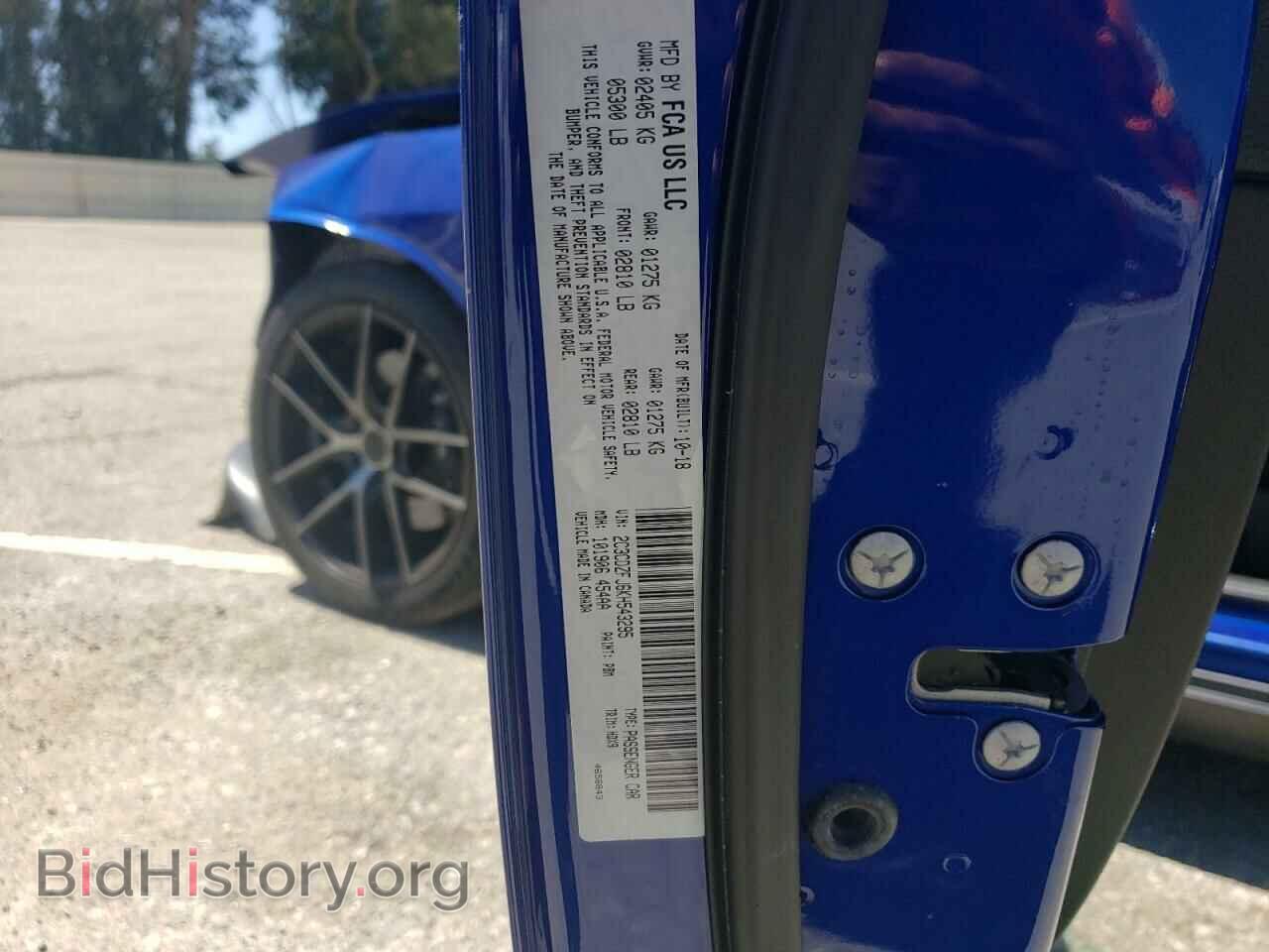 2019 DODGE CHALLENGER - VIN: 2C3CDZFJ6KH543295 - Фото 12