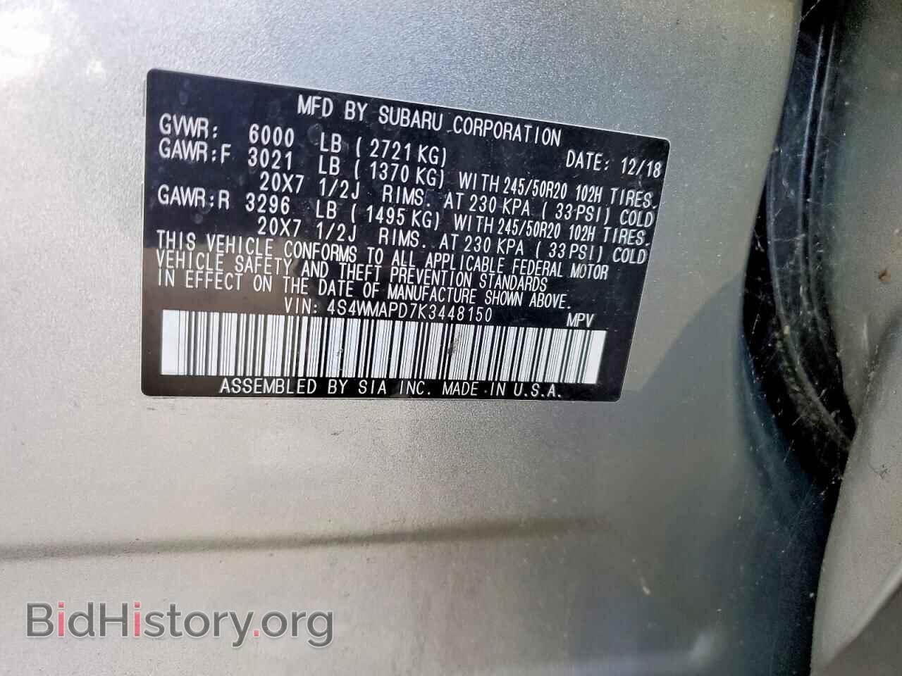2019 SUBARU ASCENT - VIN: 4S4WMAPD7K3448150 - Фото 12