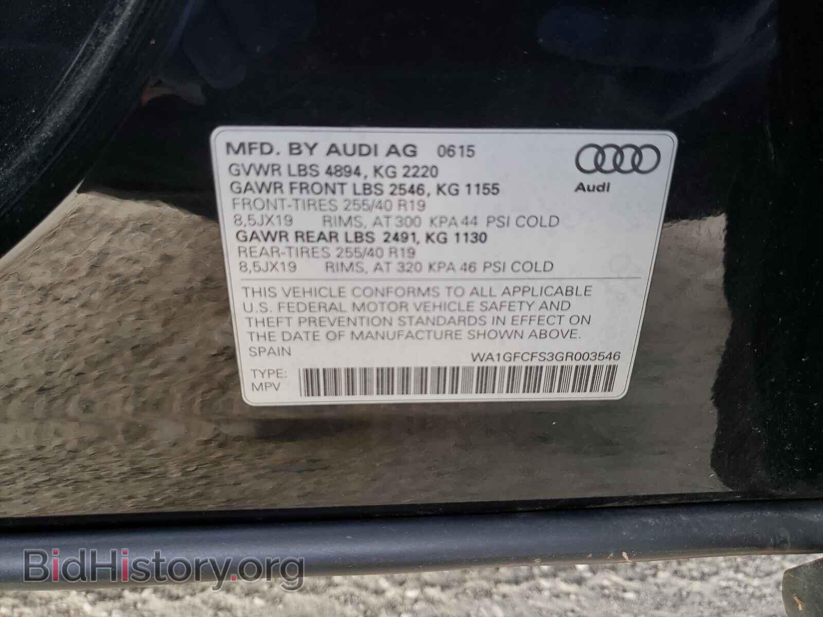 2016 AUDI Q3 - VIN: WA1GFCFS3GR003546 - Фото 10