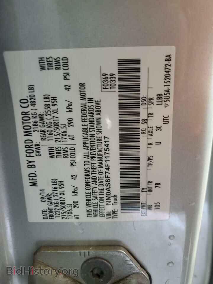 2015 FORD TRANSIT - VIN: NM0AS8F74F1175417 - Фото 14