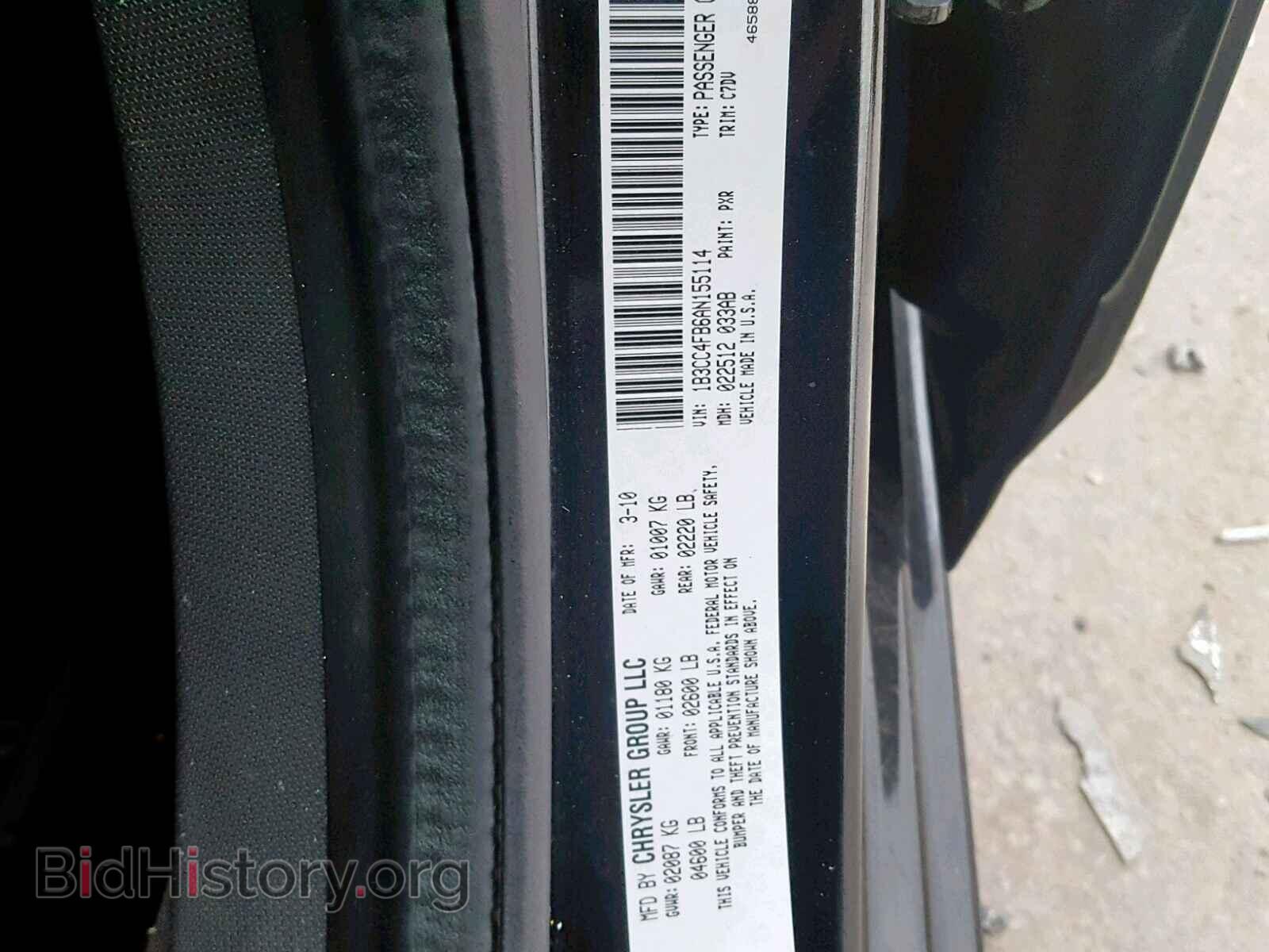 2010 DODGE AVENGER - VIN: 1B3CC4FB6AN155114 - Фото 10