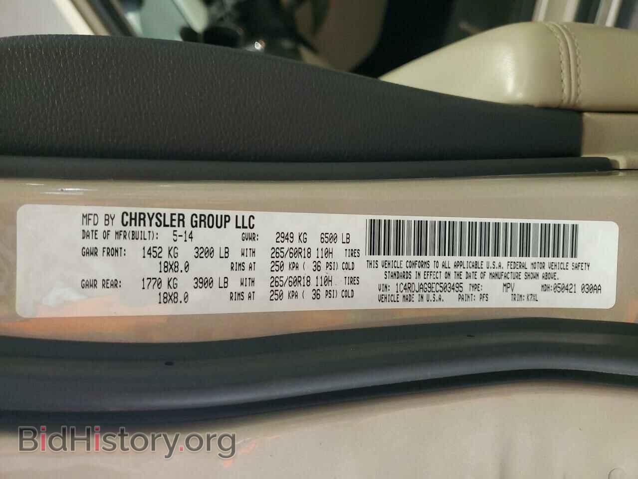 2014 DODGE DURANGO - VIN: 1C4RDJAG9EC503495 - Фото 13