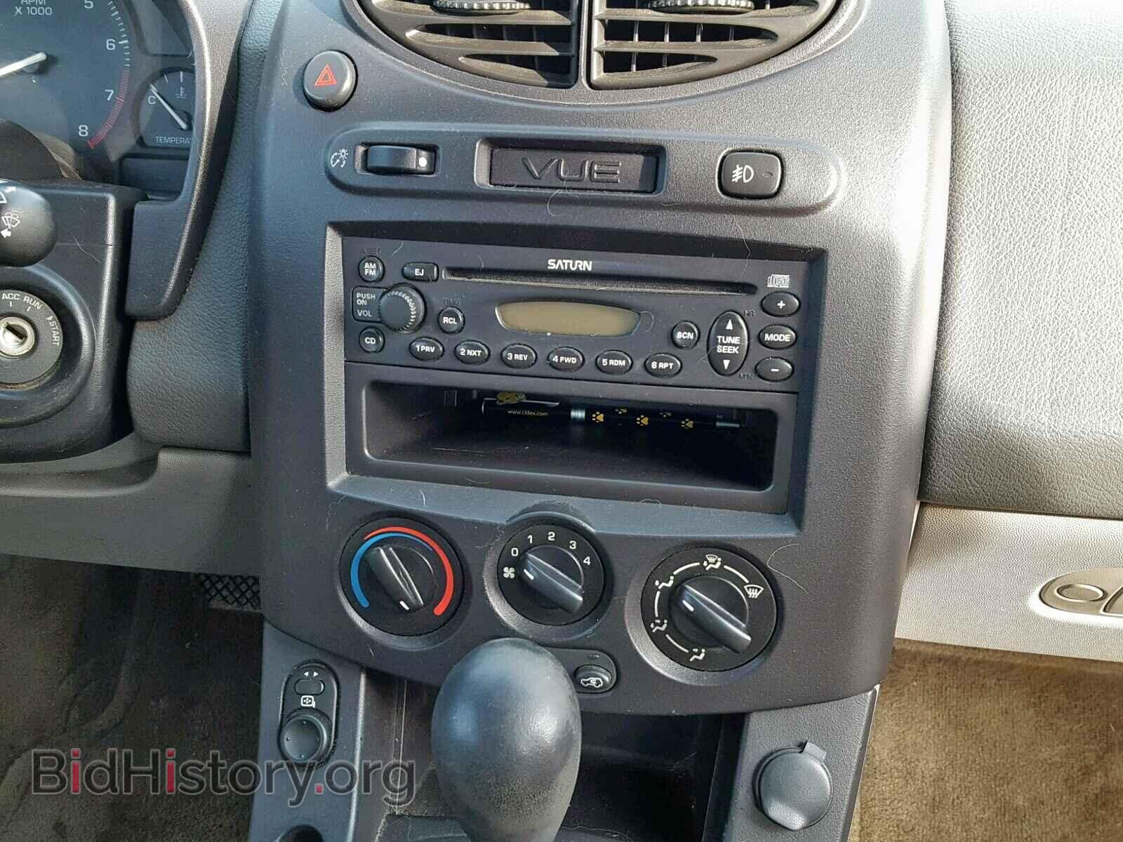 2003 SATURN VUE - VIN: 5GZCZ53B03S890925 - Фото 9
