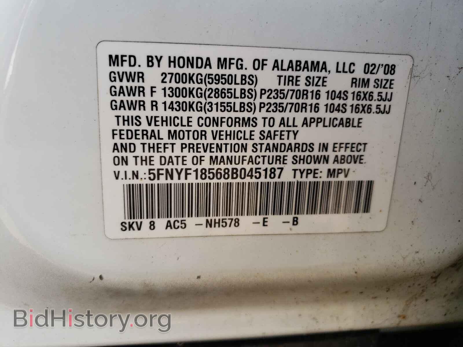 2008 HONDA PILOT - VIN: 5FNYF18568B045187 - Фото 10