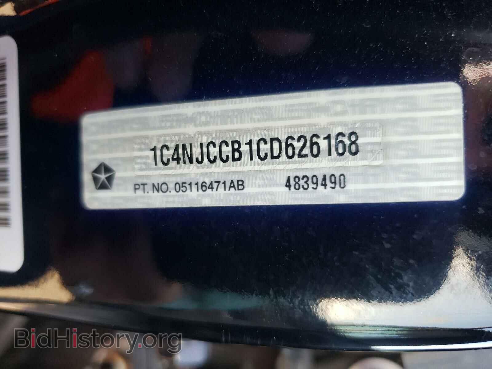 2012 JEEP COMPASS - VIN: 1C4NJCCB1CD626168 - Photo 10