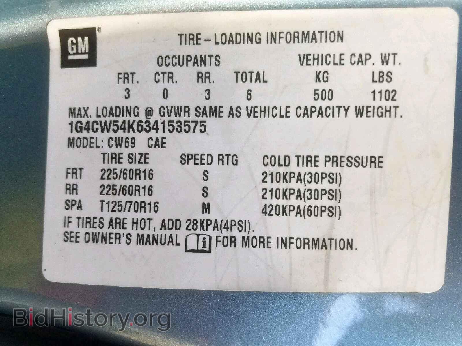2003 BUICK PARK AVE - VIN: 1G4CW54K634153575 - Фото 10