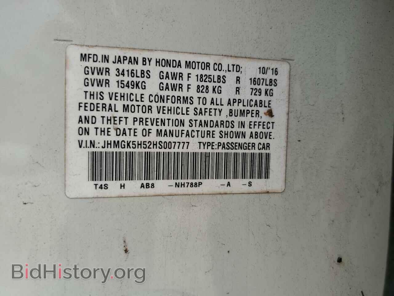 2017 HONDA FIT - VIN: JHMGK5H52HS007777 - Фото 13