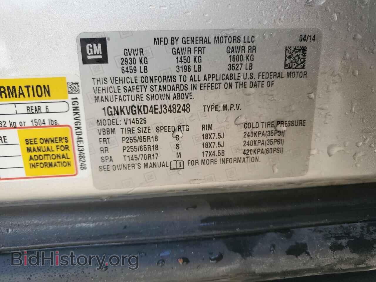 2014 CHEVROLET TRAVERSE - VIN: 1GNKVGKD4EJ348248 - Фото 13