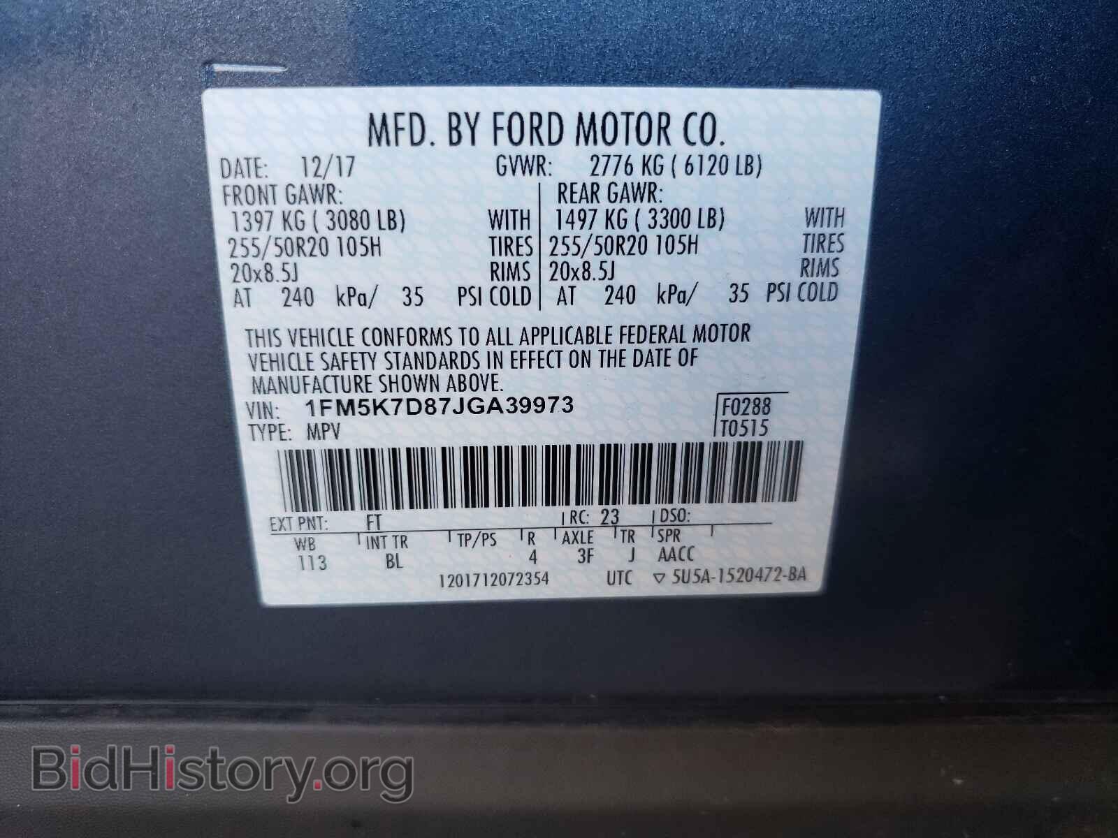 2018 FORD EXPLORER - VIN: 1FM5K7D87JGA39973 - Фото 10