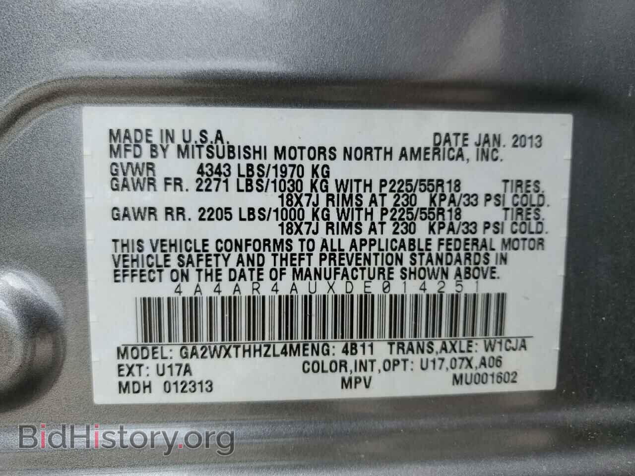 2013 MITSUBISHI OUTLANDER - VIN: 4A4AR4AUXDE014251 - Фото 13