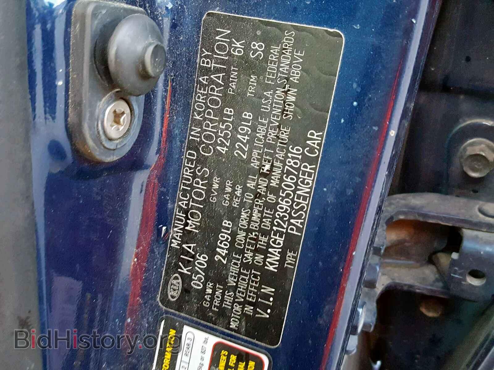 2006 KIA OPTIMA - VIN: KNAGE123965067816 - Фото 10