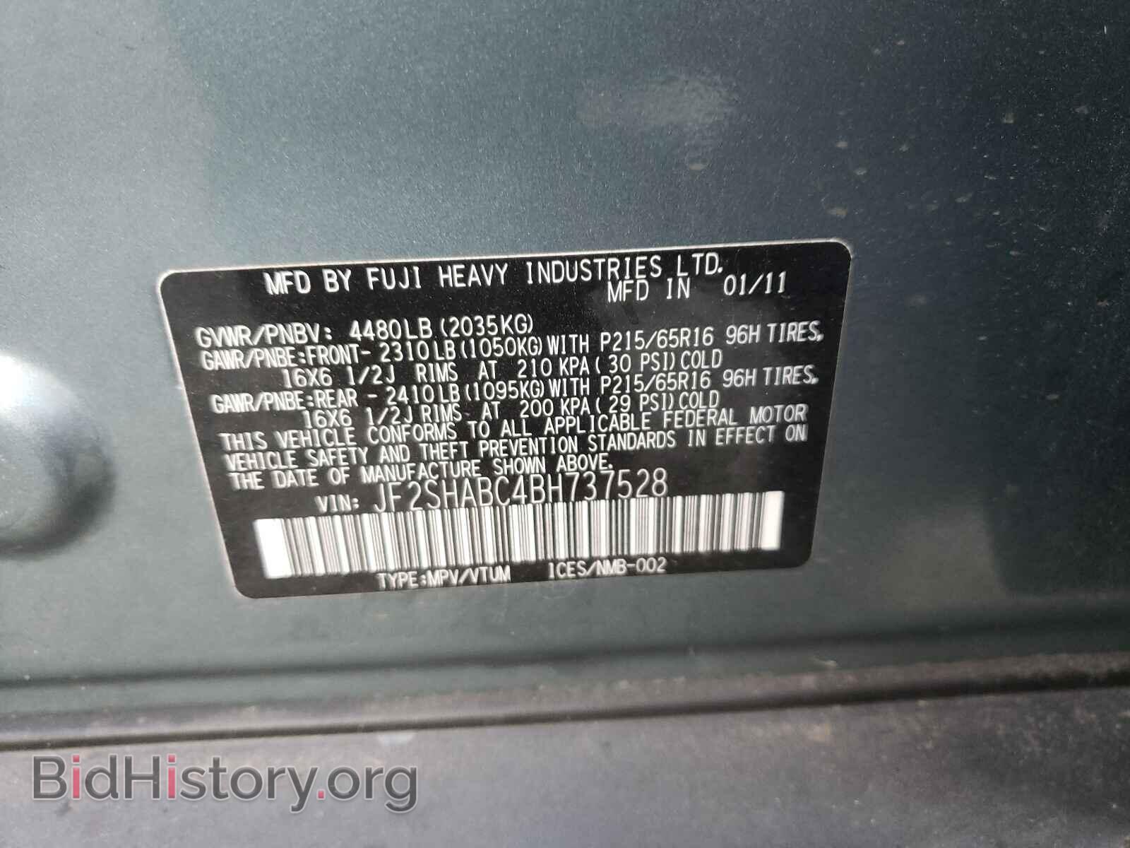 2011 SUBARU FORESTER - VIN: JF2SHABC4BH737528 - Фото 10