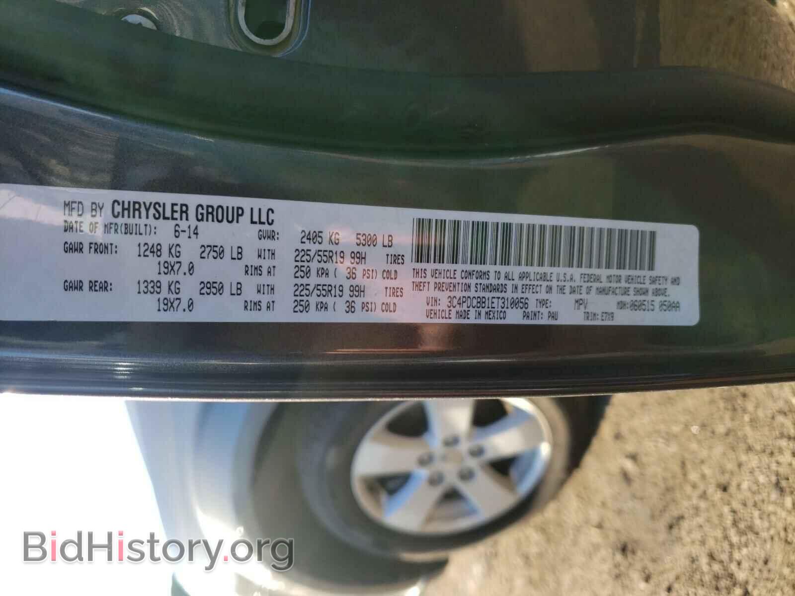 2014 DODGE JOURNEY - VIN: 3C4PDCBB1ET310056 - Фото 10
