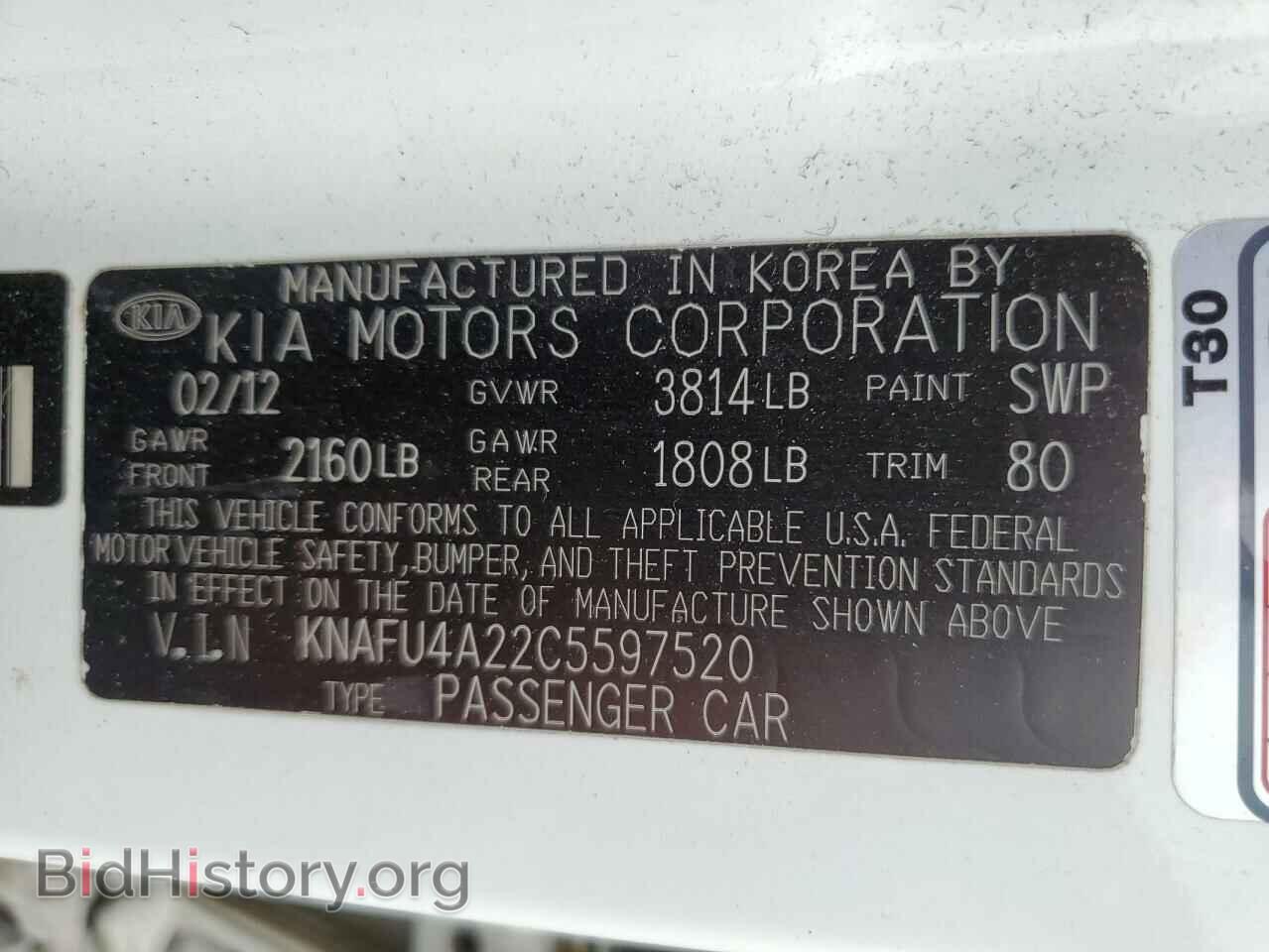 2012 KIA FORTE - VIN: KNAFU4A22C5597520 - Фото 10