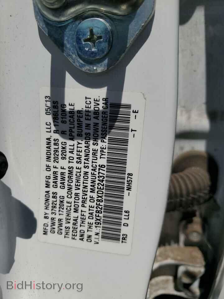2013 HONDA CIVIC - VIN: 19XFB2F8XDE243776 - Photo 13