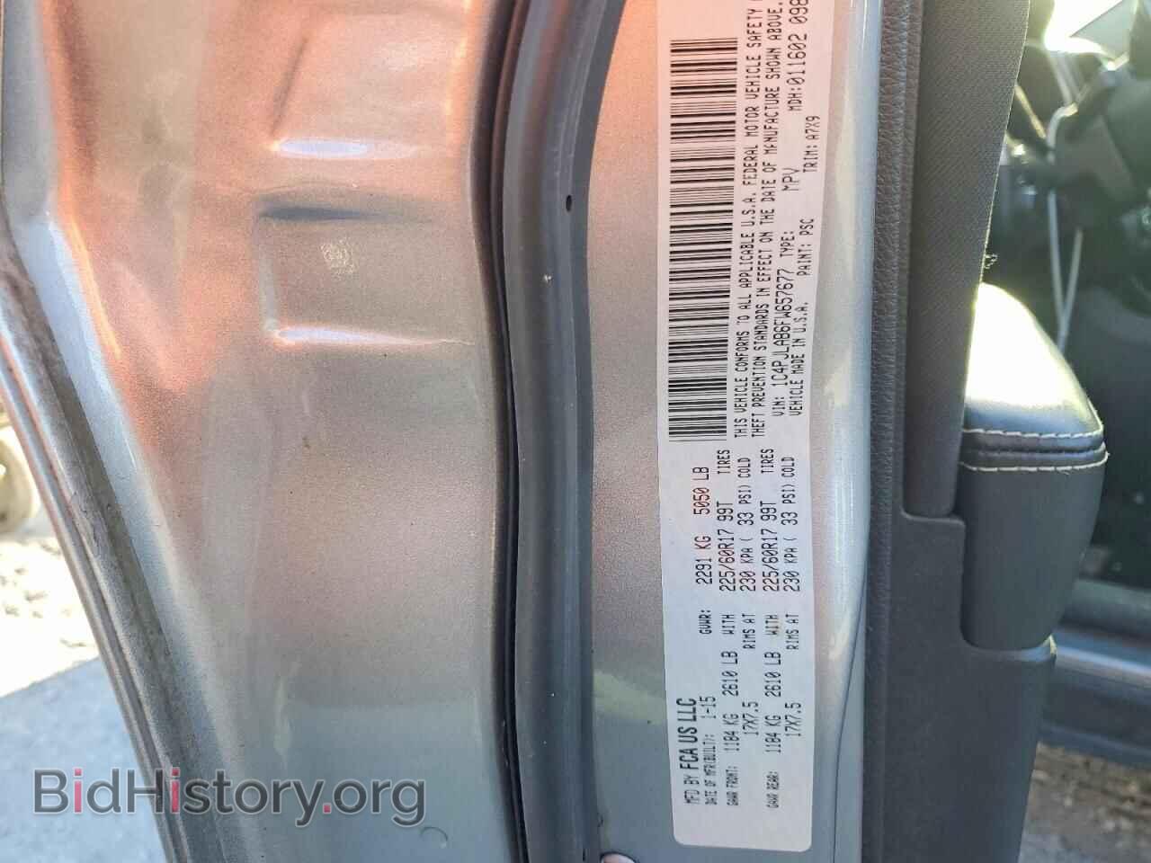 2015 JEEP CHEROKEE - VIN: 1C4PJLAB6FW657677 - Фото 13