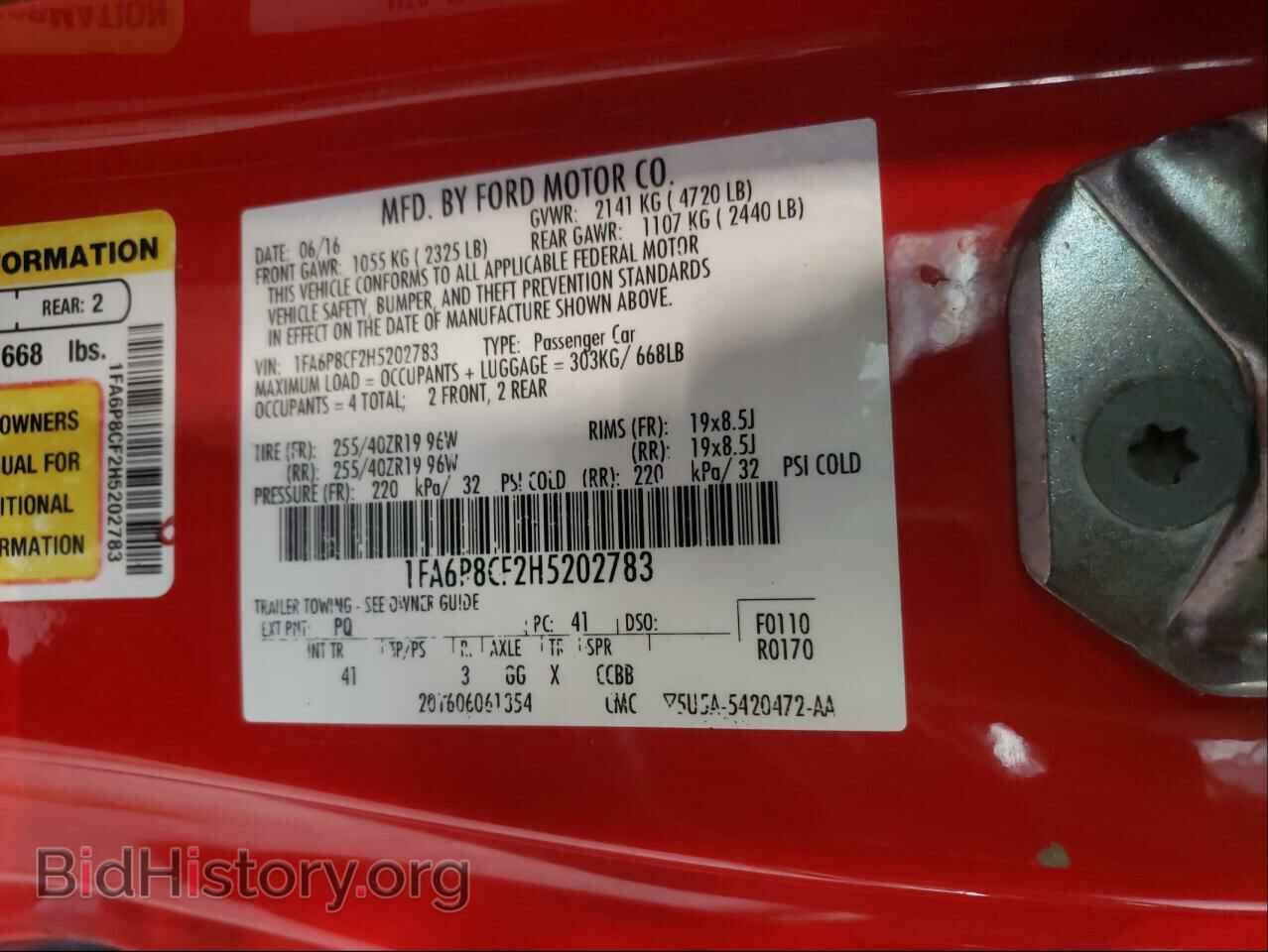 2017 FORD MUSTANG - VIN: 1FA6P8CF2H5202783 - Фото 10