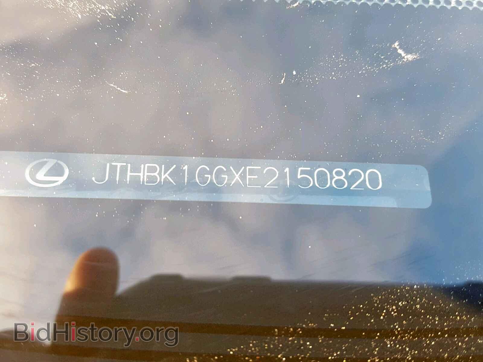 2014 LEXUS ES350 - VIN: JTHBK1GGXE2150820 - Фото 10
