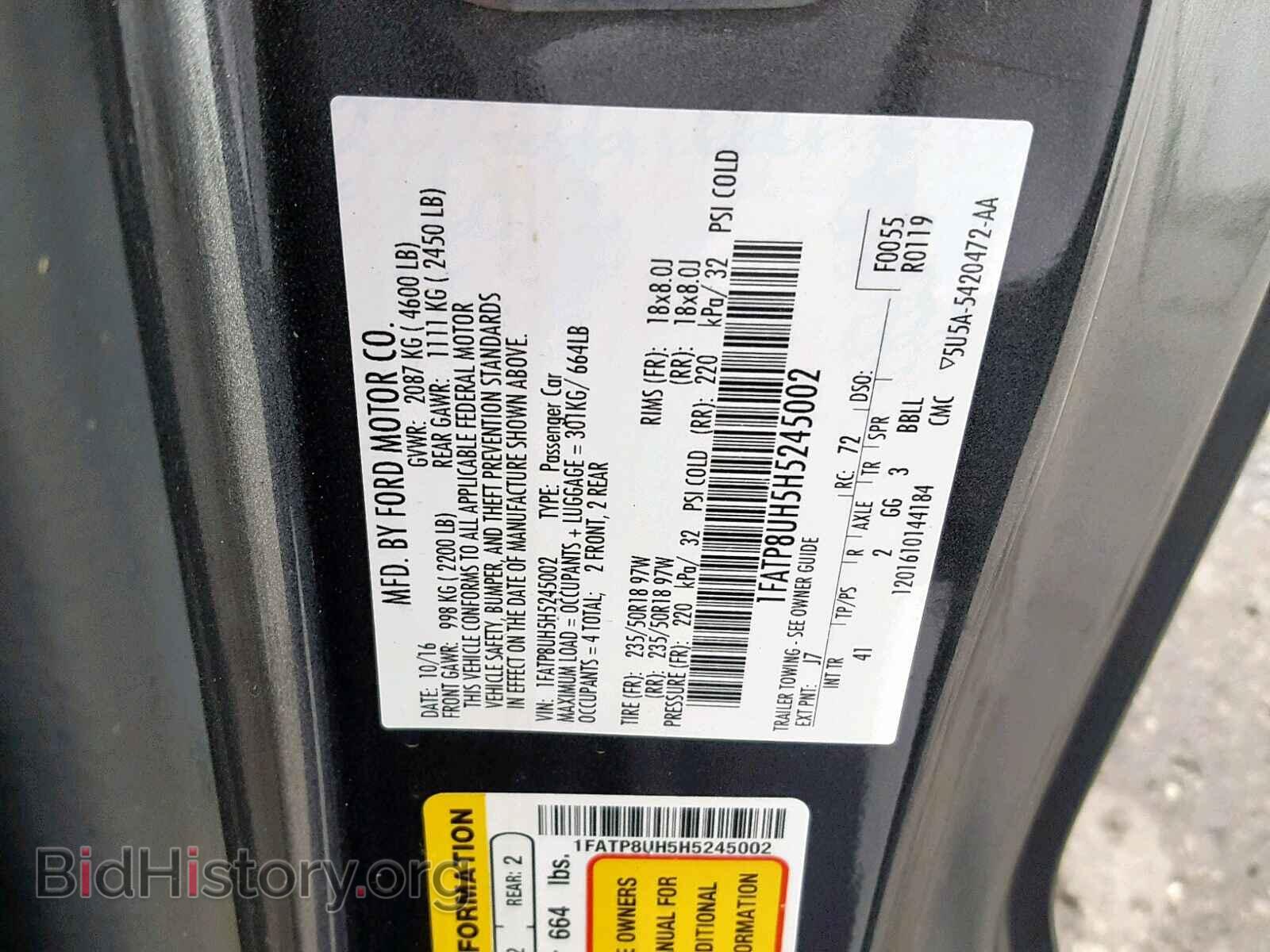 2017 FORD MUSTANG - VIN: 1FATP8UH5H5245002 - Фото 10