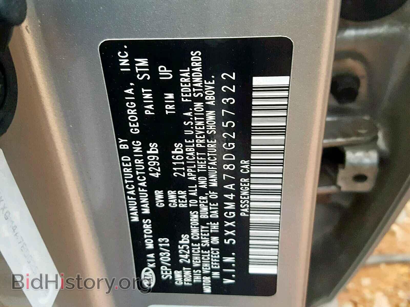 2013 KIA OPTIMA - VIN: 5XXGM4A78DG257322 - Фото 10