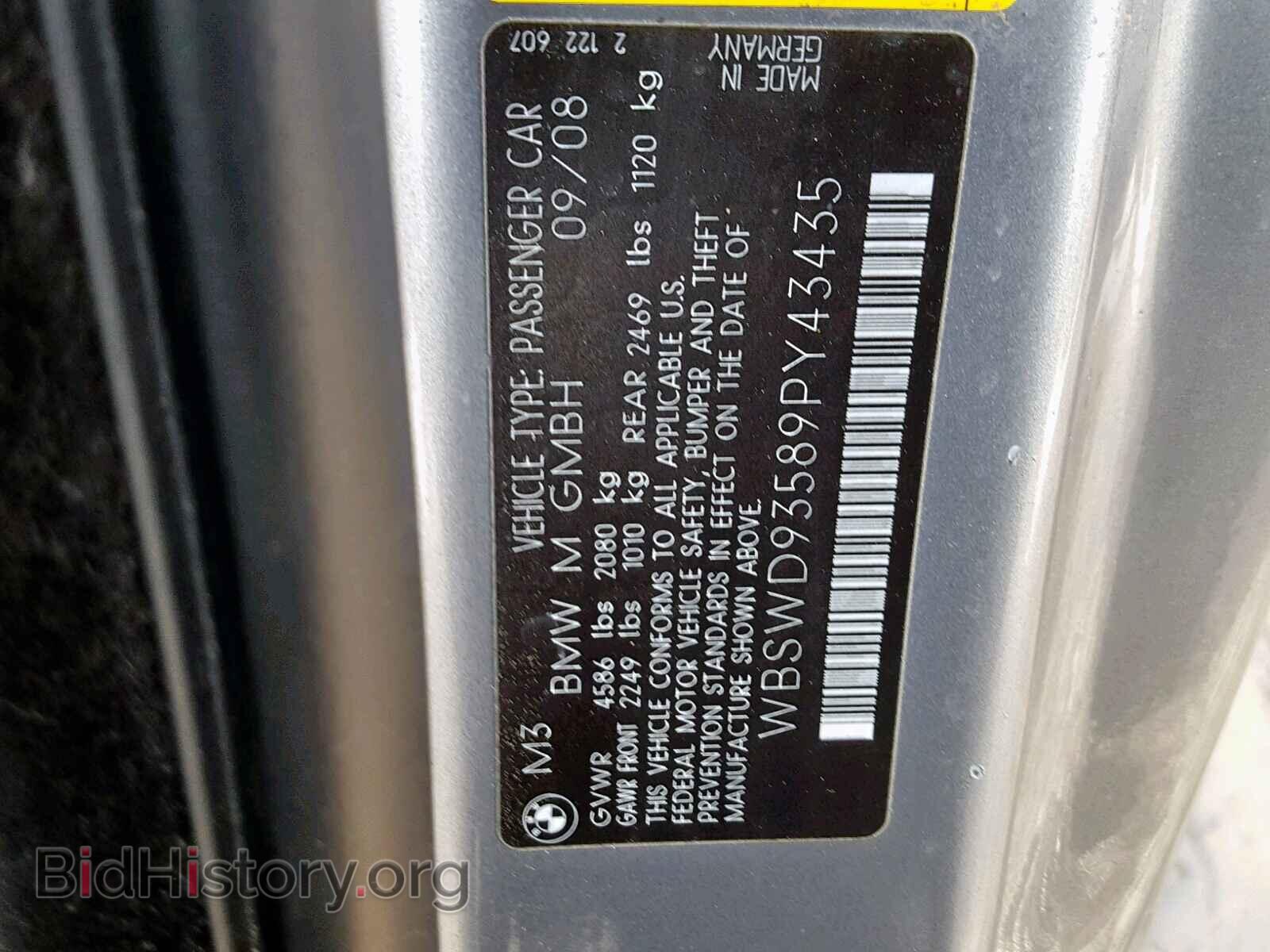 2009 BMW M3 - VIN: WBSWD93589PY43435 - Photo 10