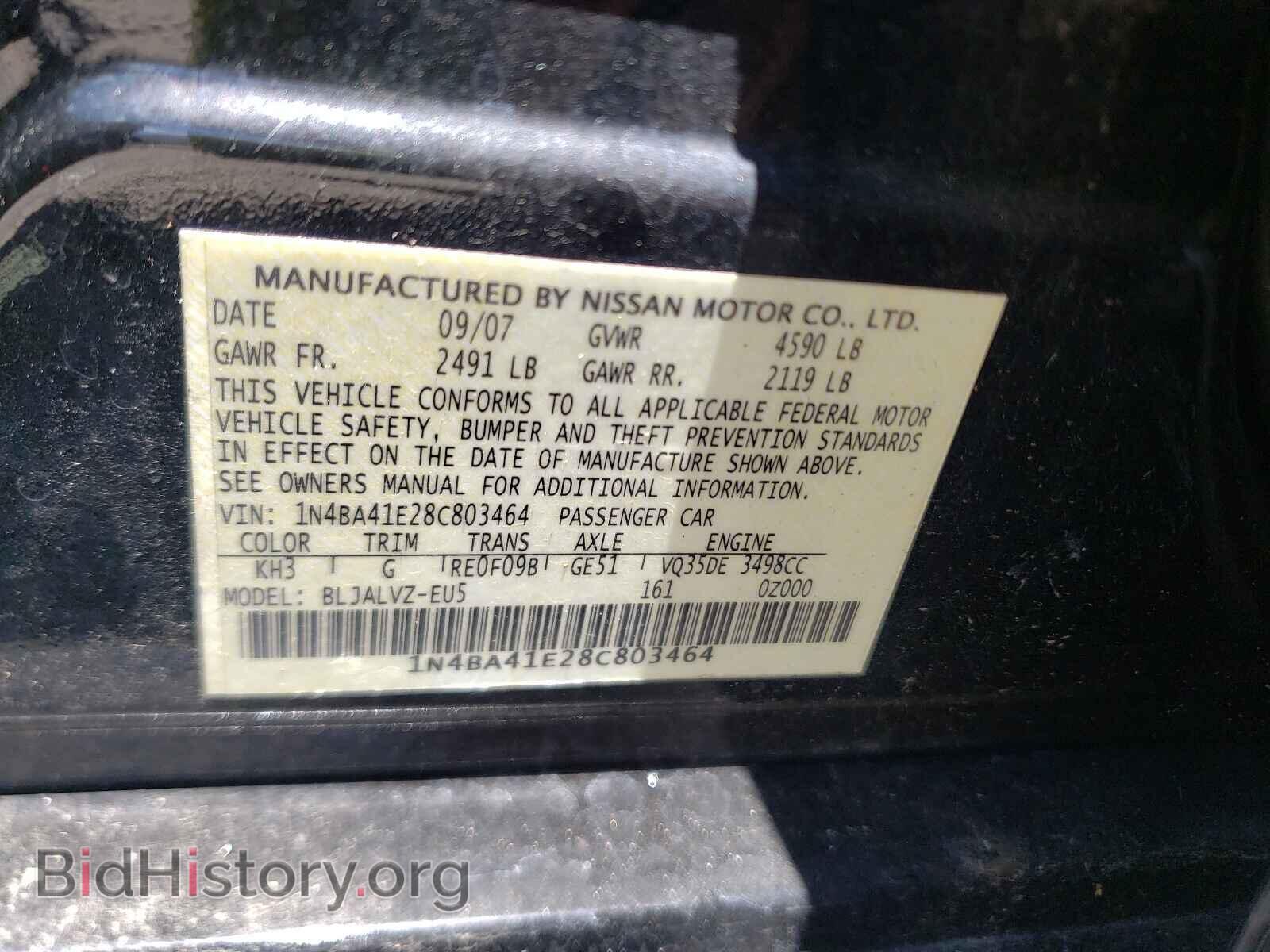 2008 NISSAN MAXIMA - VIN: 1N4BA41E28C803464 - Фото 10
